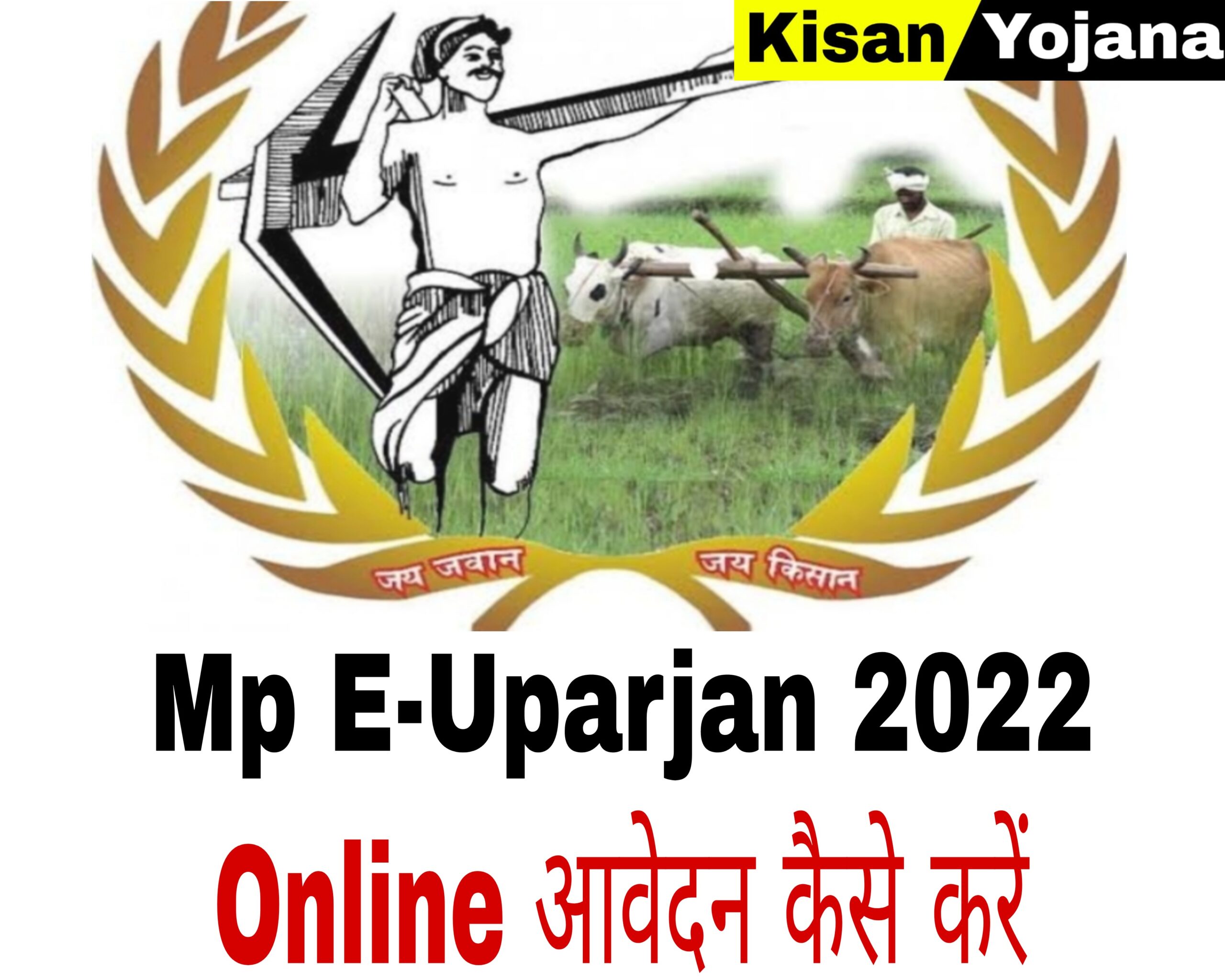 Mp E-Uparjan 2022-23